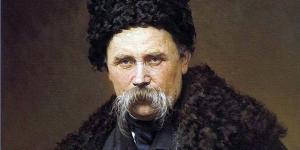 Taras Shevchenko